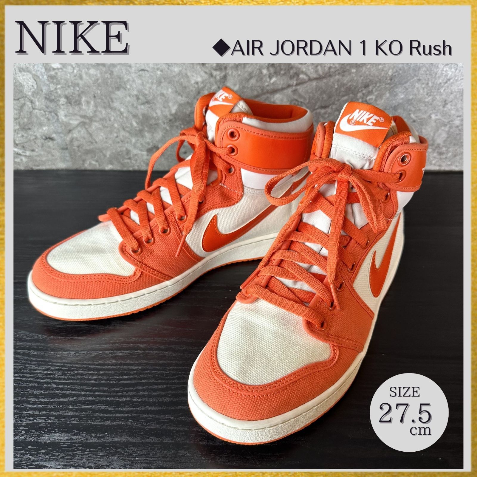 S730 NIKE AIR JORDAN 1 KO (A.J. K.O.) 