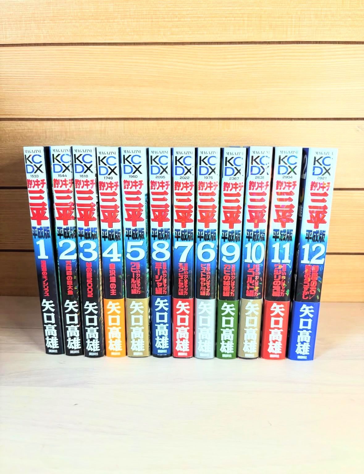 中古】釣りキチ三平 平成版 1〜12巻 - メルカリ