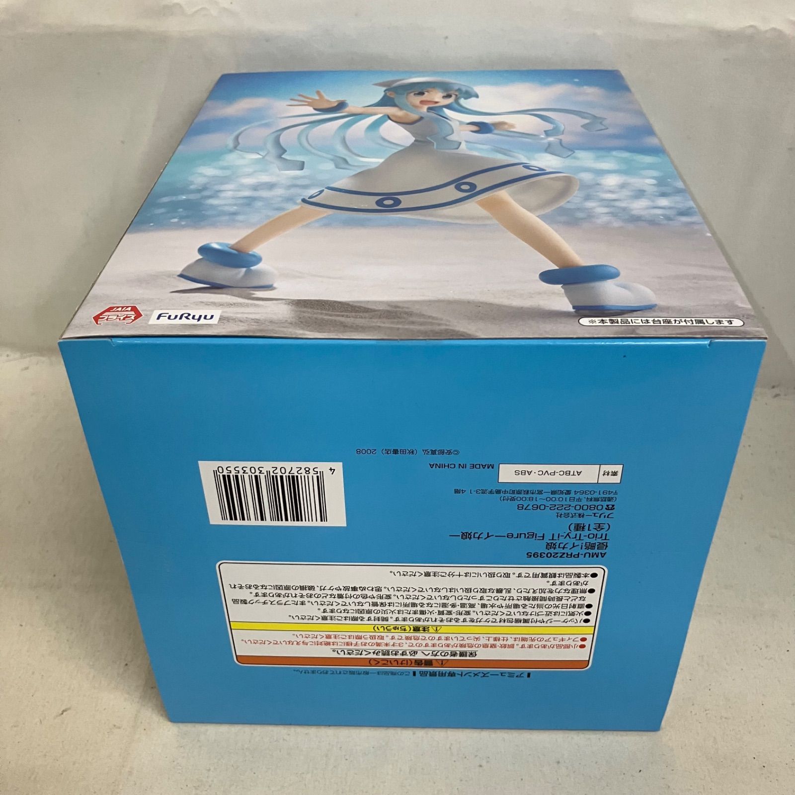 未開封 侵略イカ娘 Trio-Try-iT Figure イカ娘 フィギュア 4個セット 