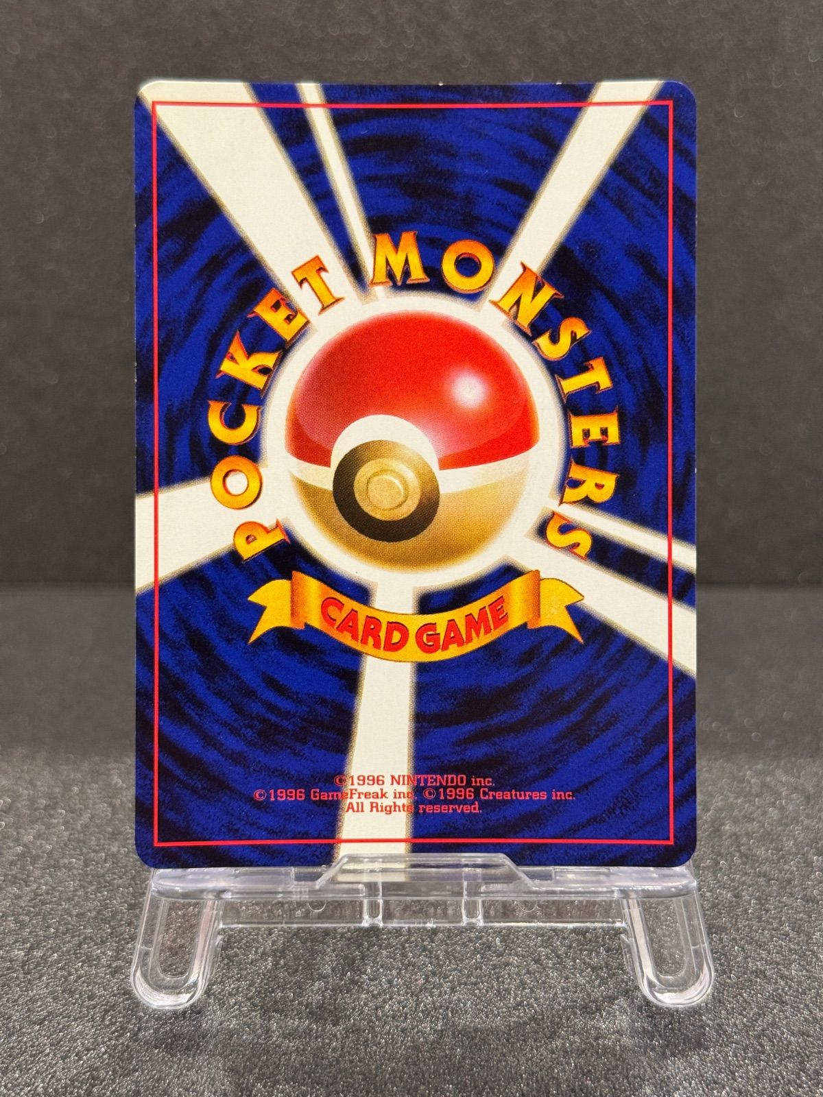 旧裏】わるいカメックス LV.28 ☆ No.009 ロケット団 ポケモンカード