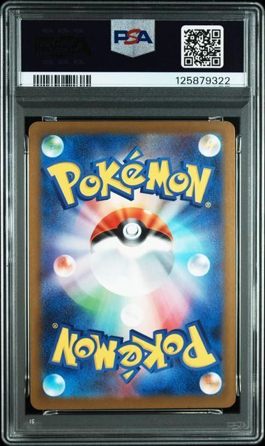PSA10】ホゲータ(PROMO)〈018/M-P〉[M-P] 9322 - メルカリ