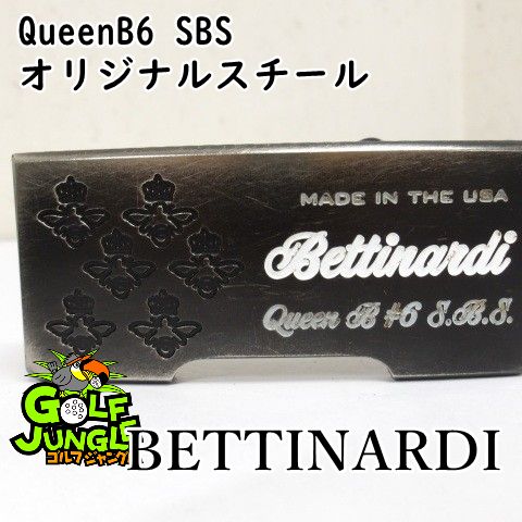 中古】パター ベティナルディ QueenB6 SBS オリジナルスチール 3 