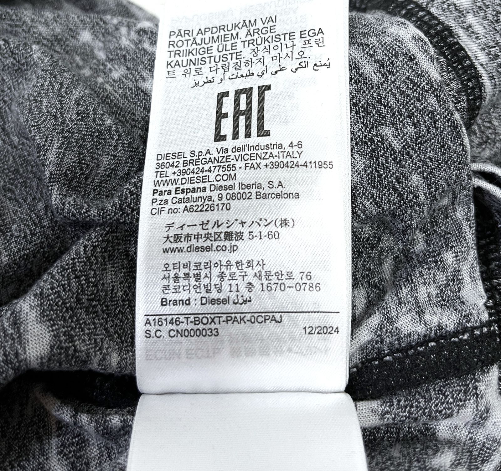 DIESEL｜ディーゼル T-BOXT-PAK オーバルDロゴ ヴィンテージ加工T 