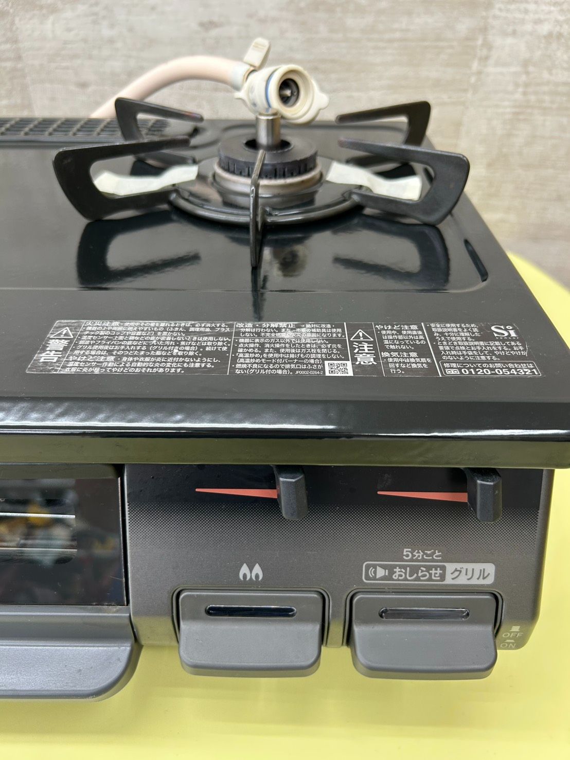 リユースのサカイ高崎店 Rinnai ガステーブル 24年製 都市ガス RT67JH 