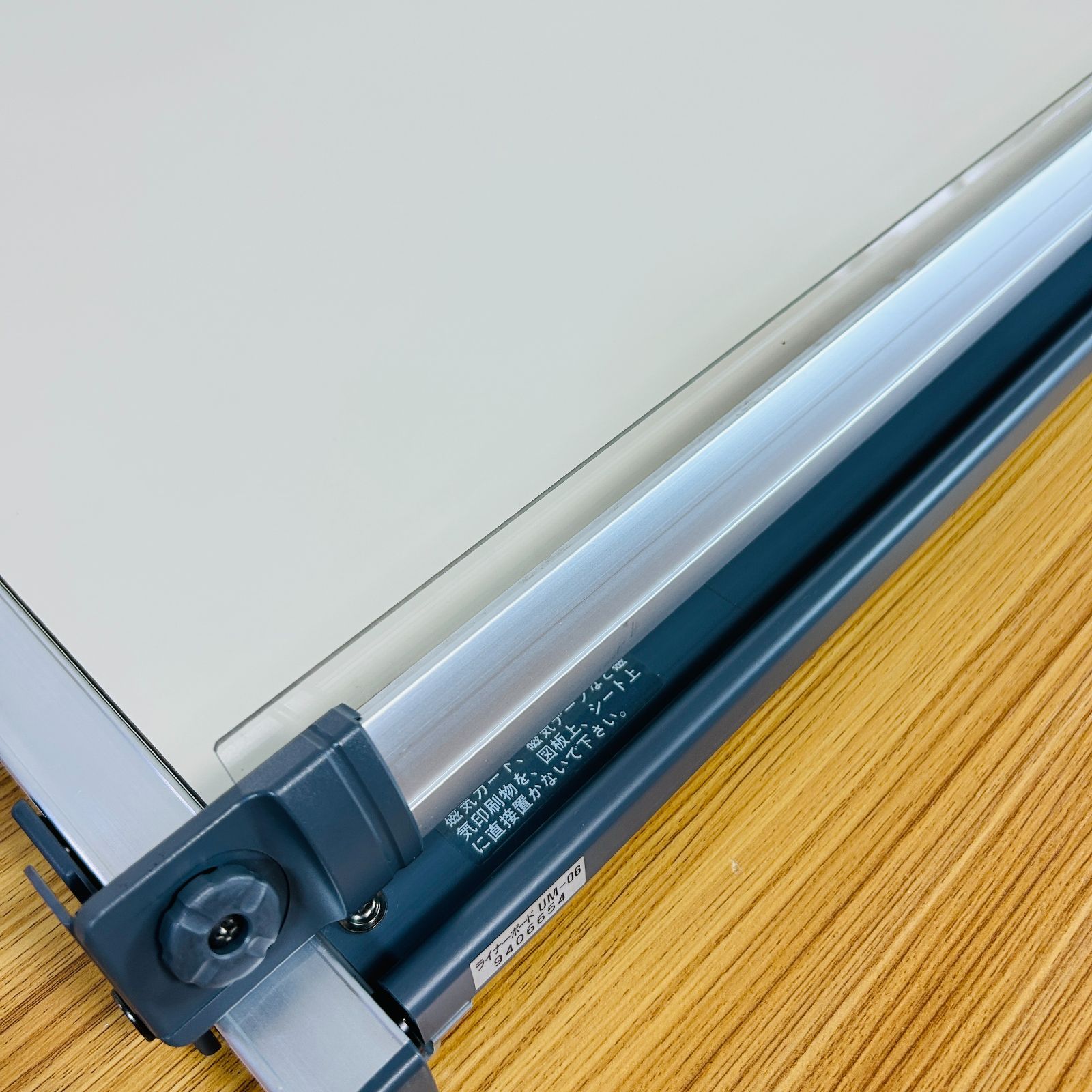 MUTOH ムトー ライナーボード UM-06 製図板 A2サイズ 平行定規【収納 