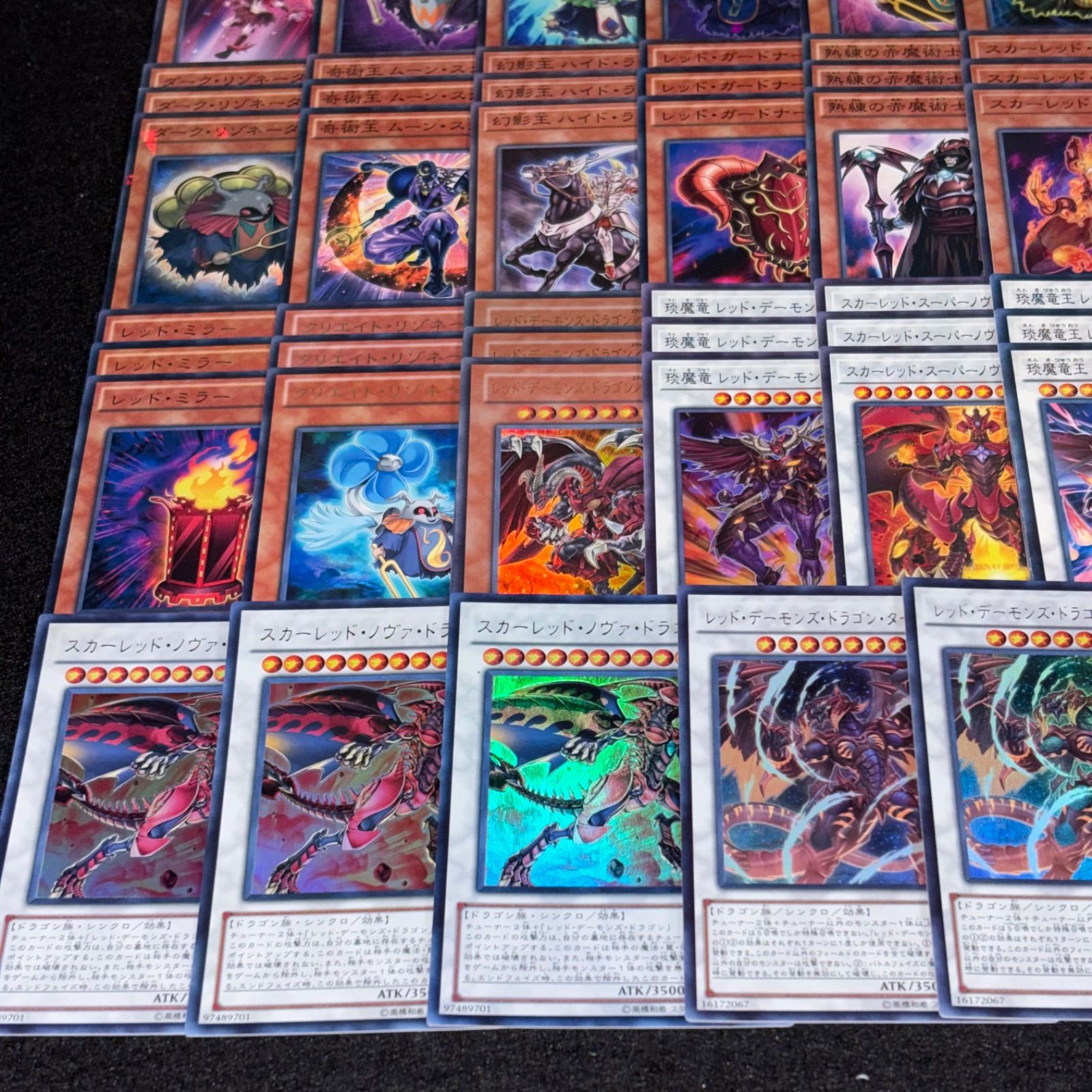 遊戯王OCG レッド・デーモン デッキパーツセット 遊戯王 - 遊戯王