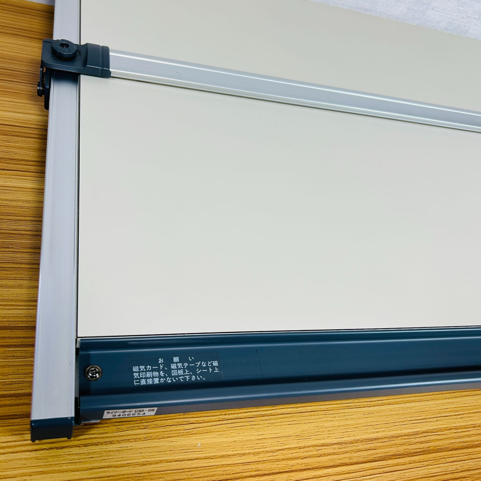 MUTOH ムトー ライナーボード UM-06 製図板 A2サイズ 平行定規【収納 