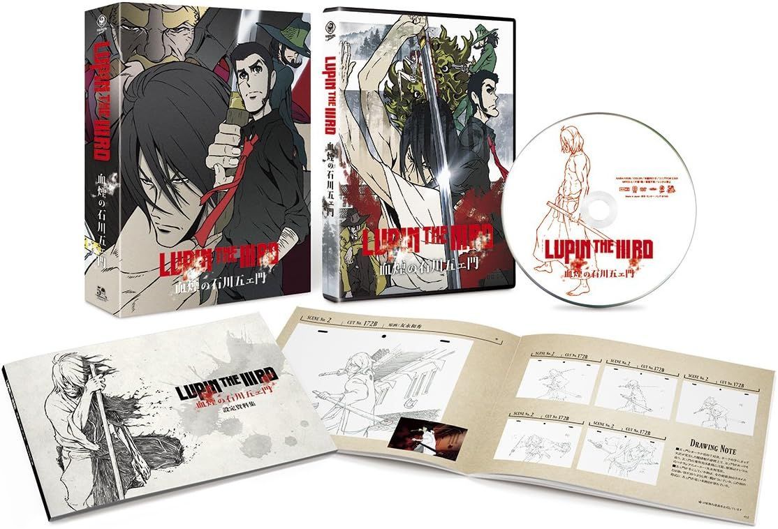 ルパン三世 キャラファイングラフ 血煙の石川五ェ門 新品未開封☆ LUPIN THE IIIRD 血煙の石川五ェ門 限定版 [Blu-ray
