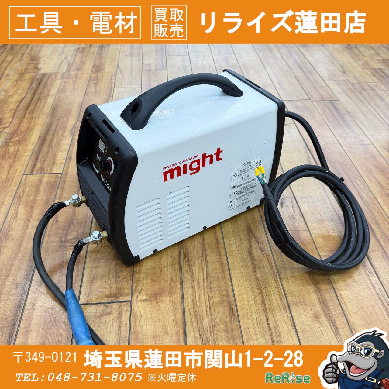 ✨マイト 中古 ネオターボⅡ 溶接機✨うるま市田場✨ ✨マイト 中古 ネオターボⅡ 溶接機✨うるま市田場✨