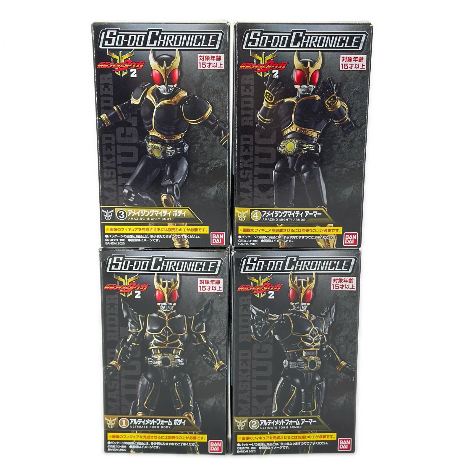 未使用 BANDAI 4点 まとめ売り SO-DO CHRONICLE 仮面ライダークウガ2 