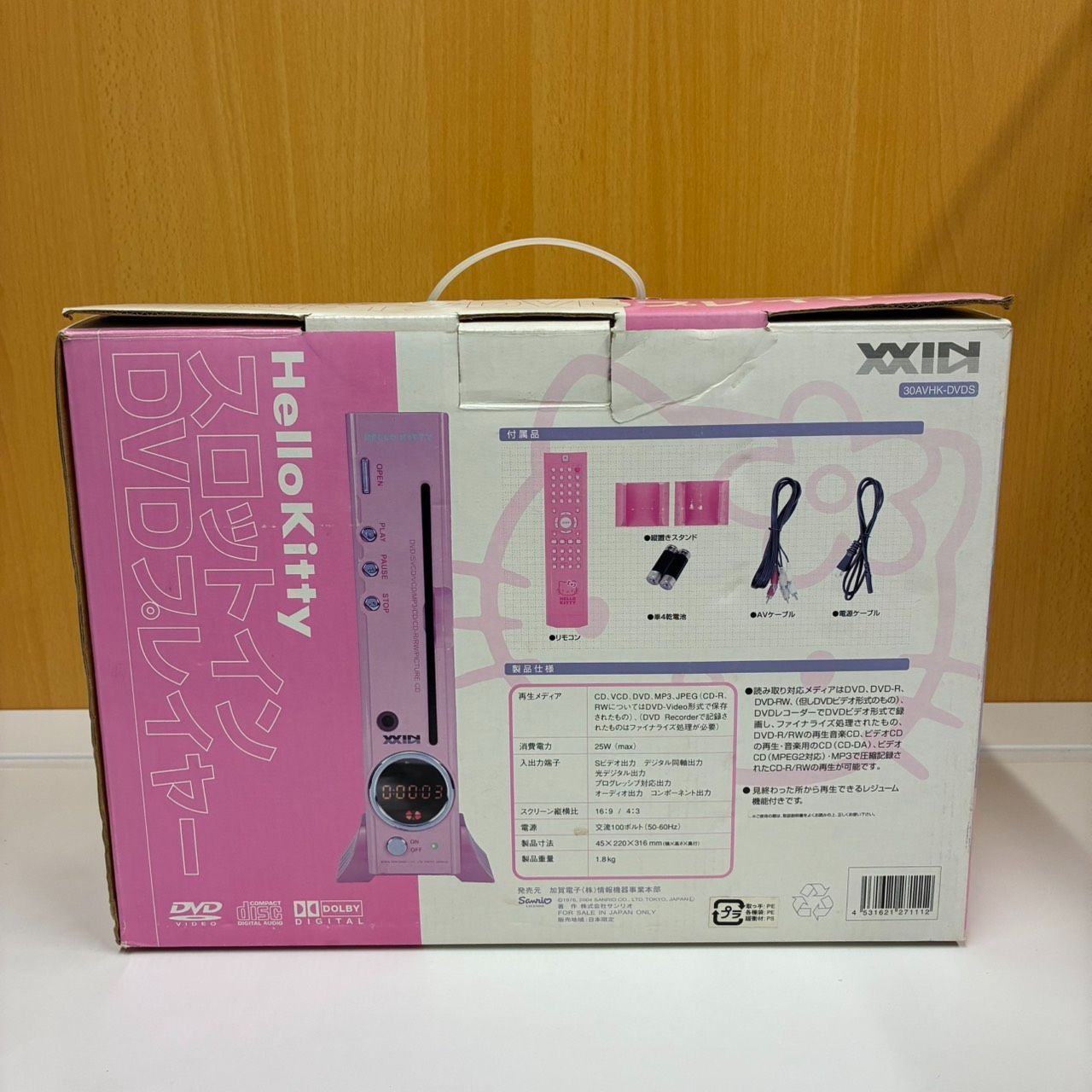 ハローキティ スロットインDVDプレーヤー キティちゃん サンリオ