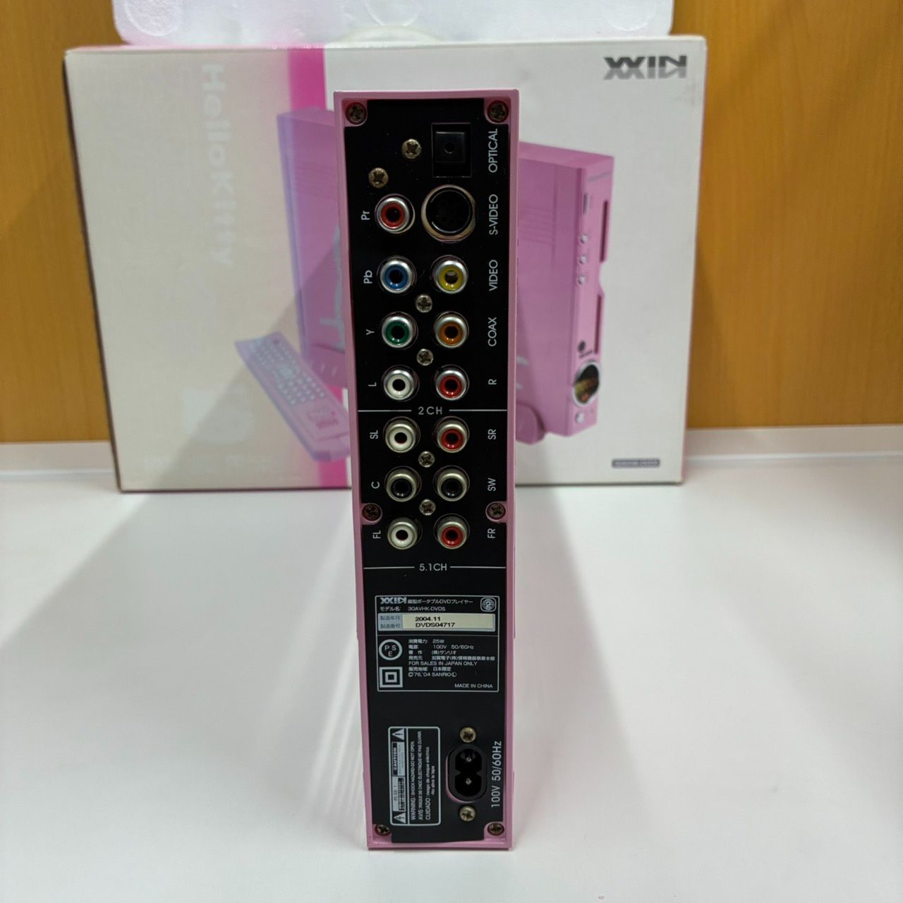 ハローキティ スロットインDVDプレーヤー キティちゃん サンリオ
