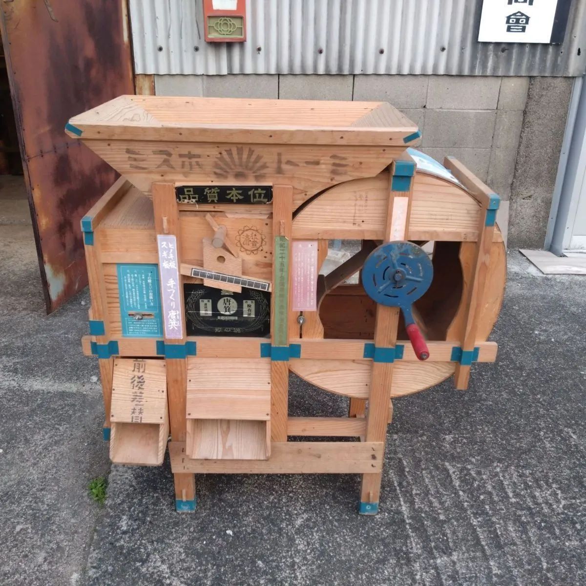 引取限定（大型）｜ミズホ トーミ 唐箕 古道具 店舗什器 - メルカリ