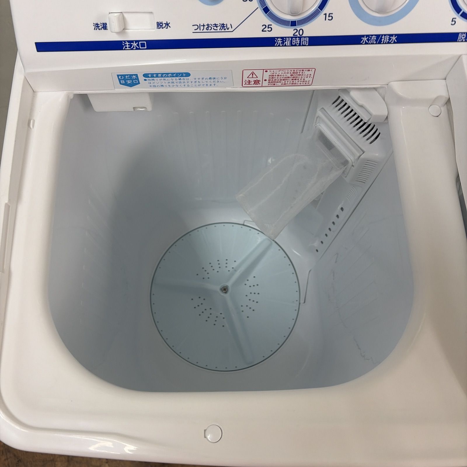 名古屋市近郊配送設置無料】R737 ☀️ 2025年製の高年式♪ HITACHI 