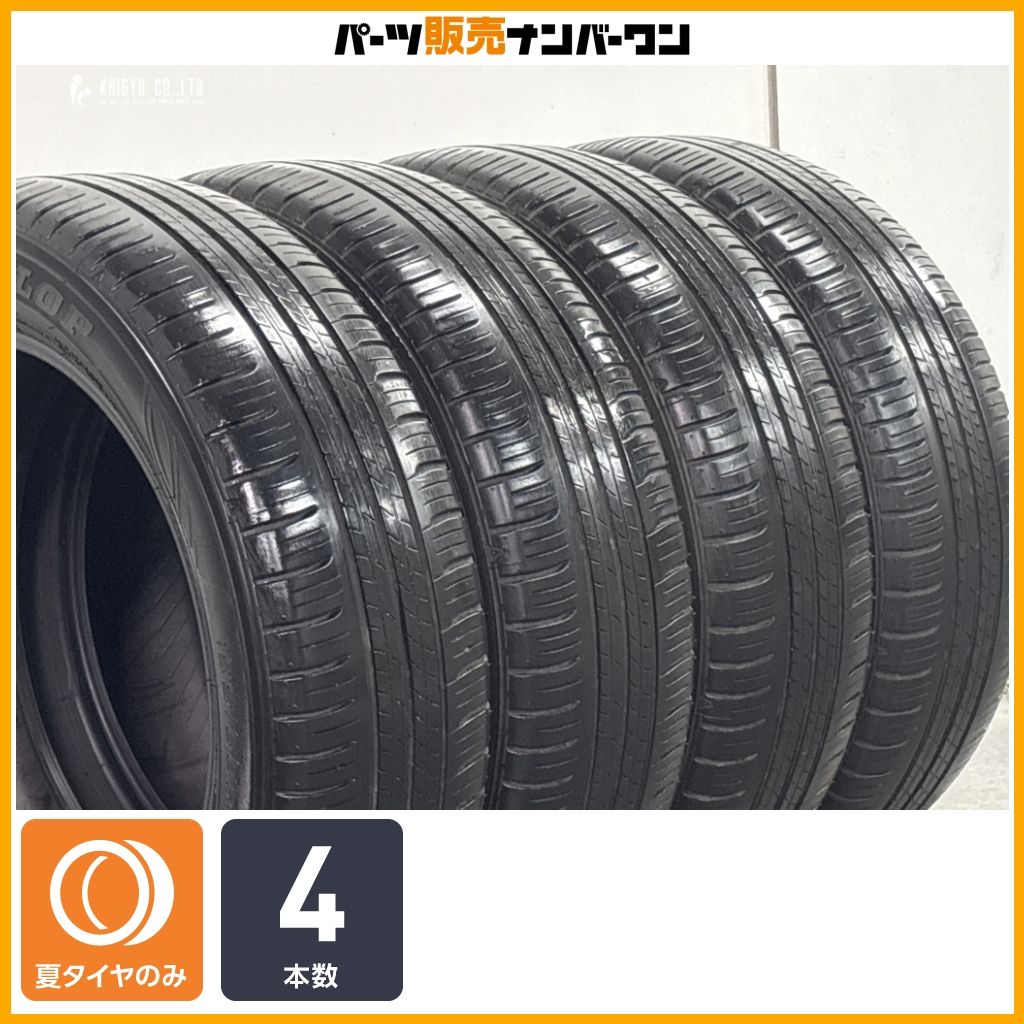 交換用に】ダンロップ エナセーブ EC300プラス 195/60R17 4本セット 