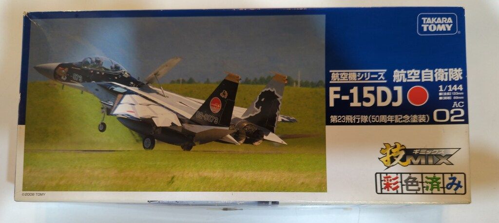 TOMYTEC 1/144 技MIX F-15DJ 第23飛行隊 模型・プラモデル TOMYTEC 技