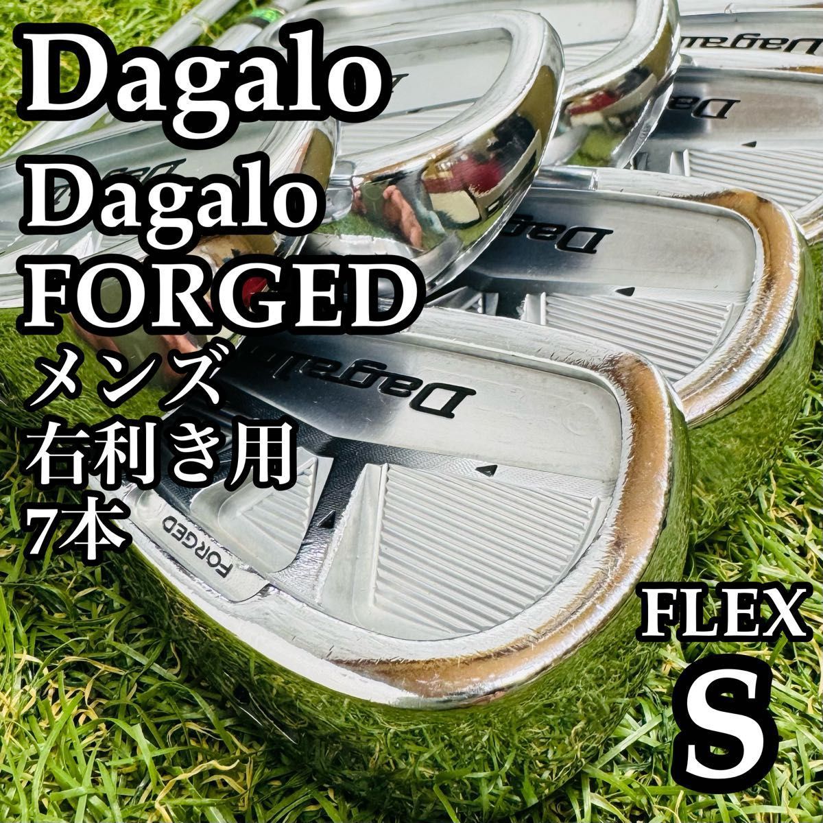 【激レア】名器 ダガロ ダガロフォージド メンズアイアンセット 7本 S 激レア】名器 ダガロ ダガロフォージド メンズアイアンセット 7本 S