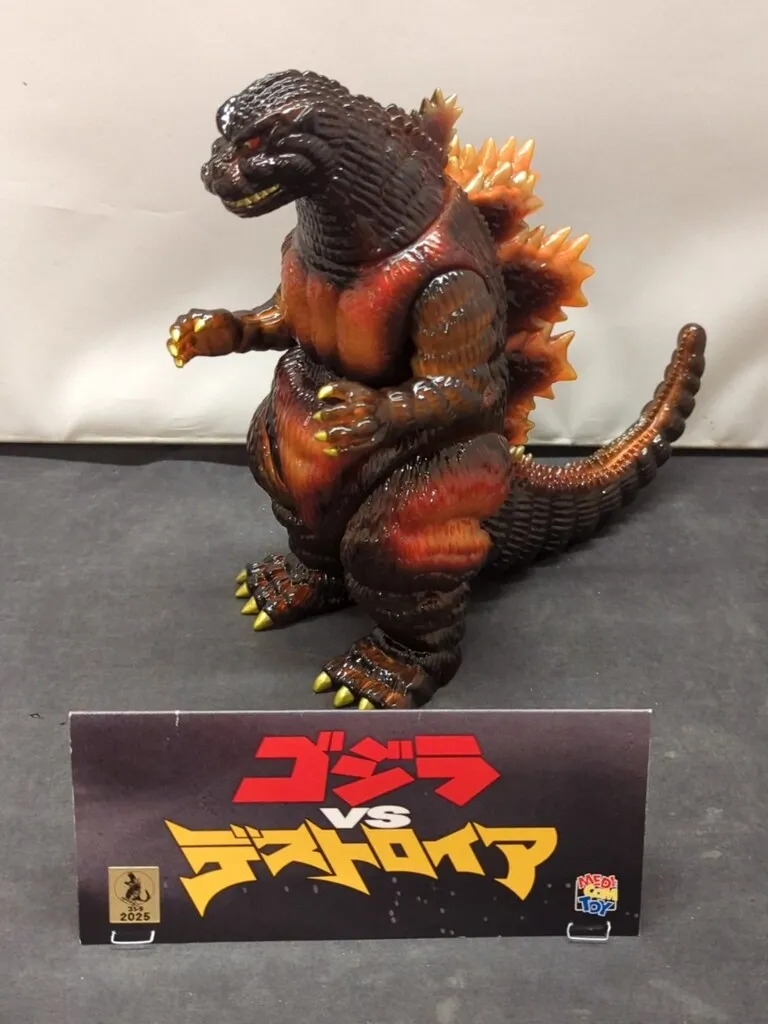 2026年最新】GODZILLA VINYL WARS EX MCT ゴジラの人気アイテム - メルカリ