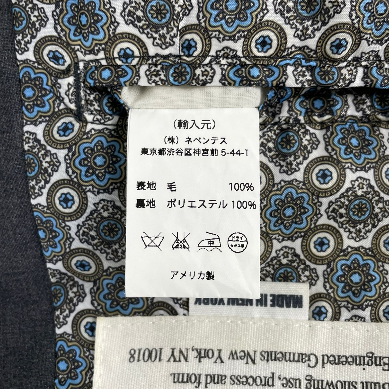 ENGINEERED GARMENTS エンジニアドガーメンツ ANDOVER JACKET アン 
