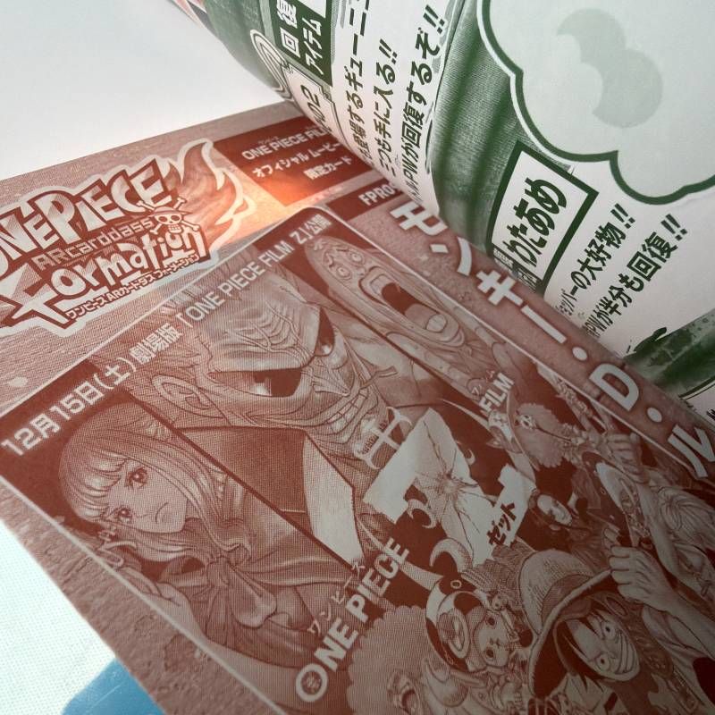 本 SB266 書籍 ONE PIECE FILM Z オフィシャル ムービーガイドAR