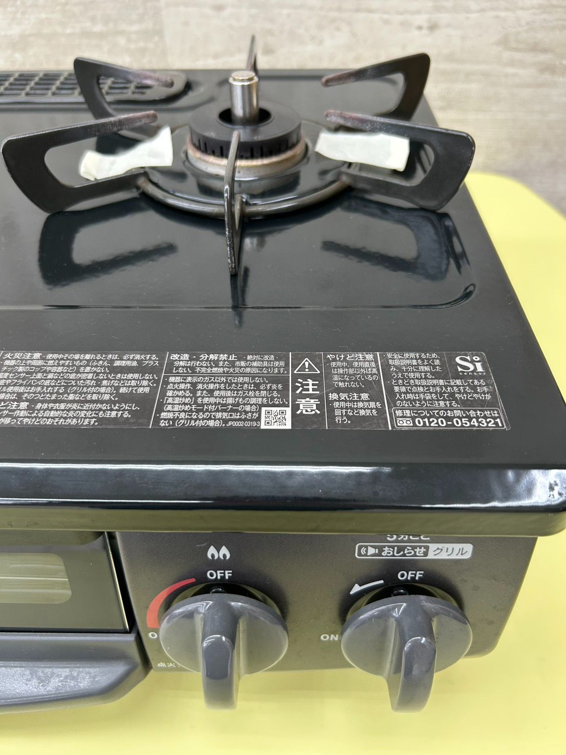 リユースのサカイ高崎店 Rinnai ガステーブル 24年製 RT35NJH - メルカリ