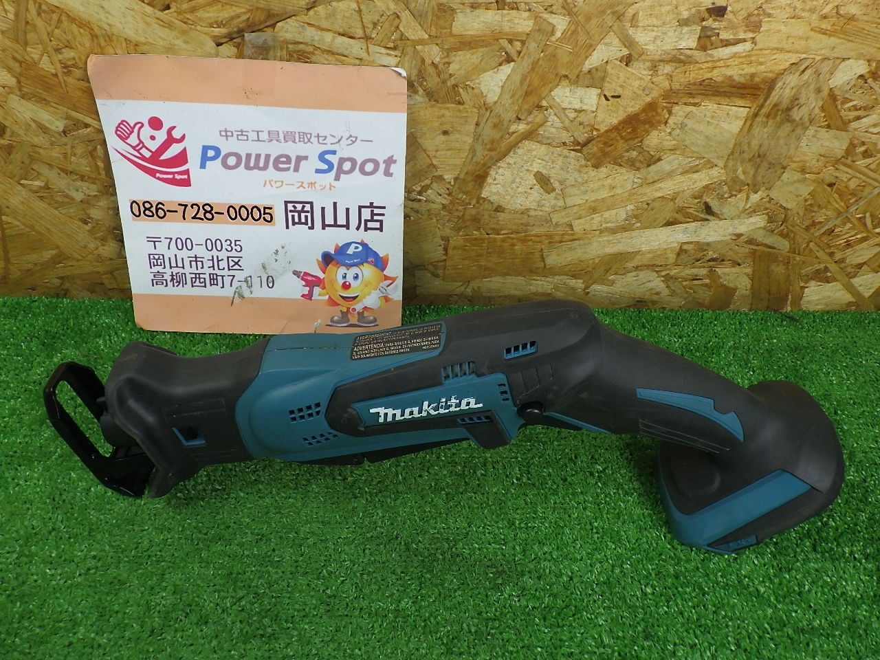 USAマキタ 18V レシプロソー XRJ01 本体のみ 充電式 電動工具 makita 