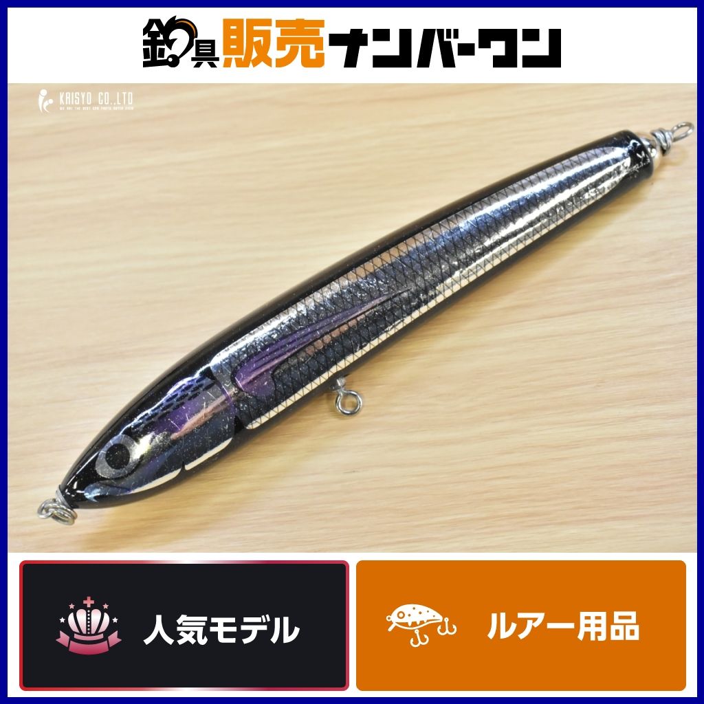 カーペンター ブルーヘリング 40-120 鰤 ヒラマサ トップゲーム 【公式