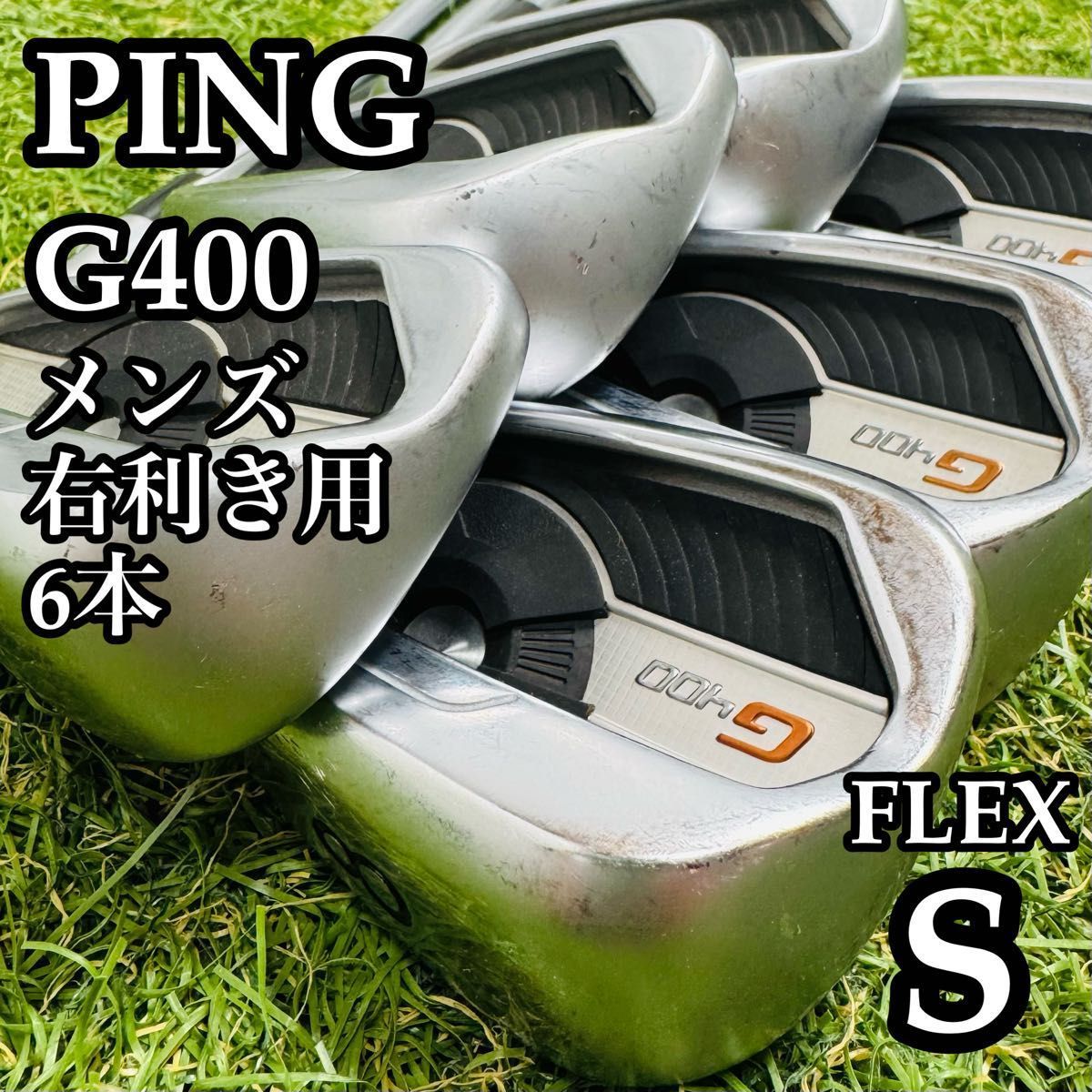 良品】初級者 ピン G400 黒ドット メンズアイアンセット 6本 S - メルカリ