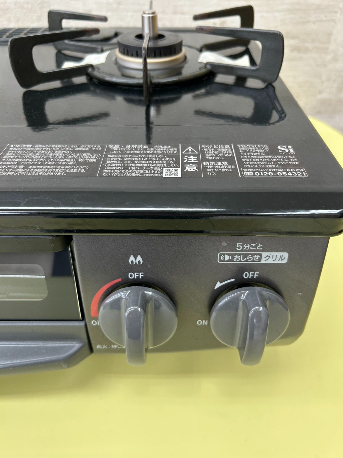 リユースのサカイ高崎店 Rinnai ガステーブル 23年製 都市ガス RT35NJH 