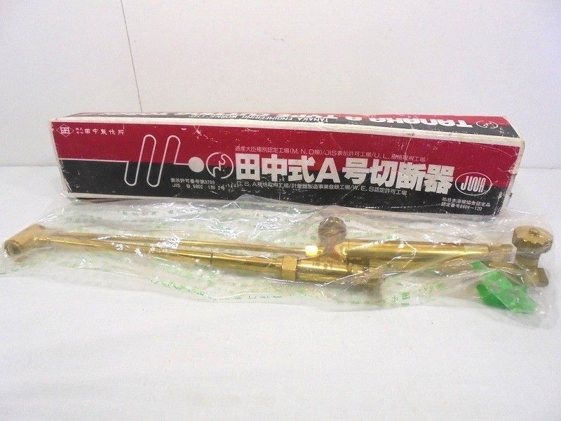26g-343x【中古】田中製作所　田中式A号切断器　112　ｱｾﾁﾚﾝ用　火口なし