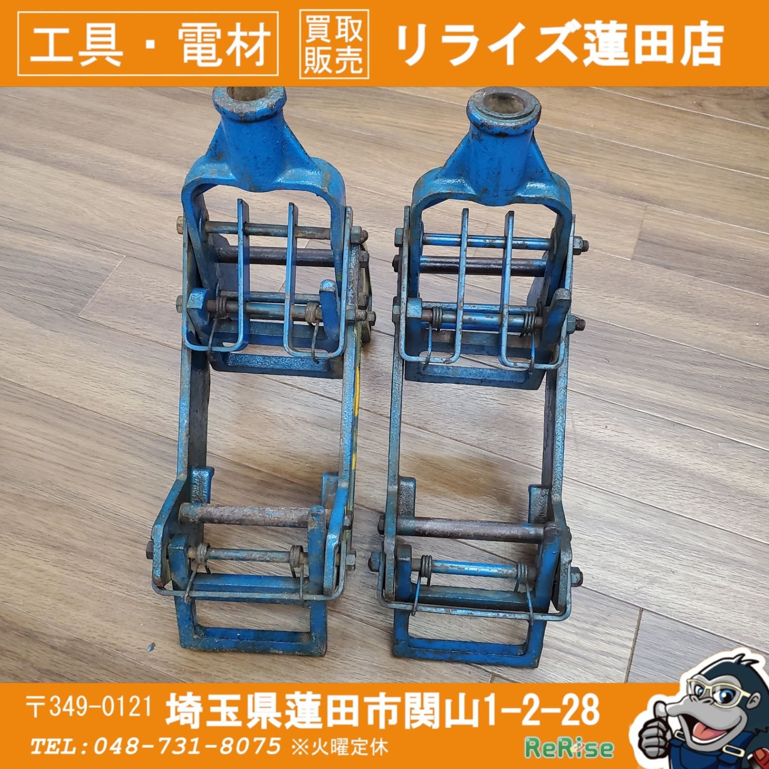 2×4 壁起こしジャッキ ウォールジャッキ 1/2t 2個セットr 【】rr【蓮田