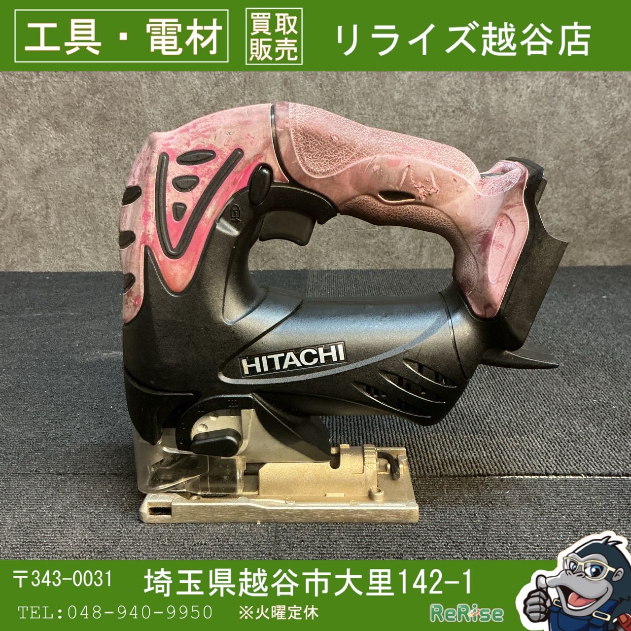 中古】 日立(HITACHI) コードレスジグソー CJ14DSL(SLCK) 【越谷店 