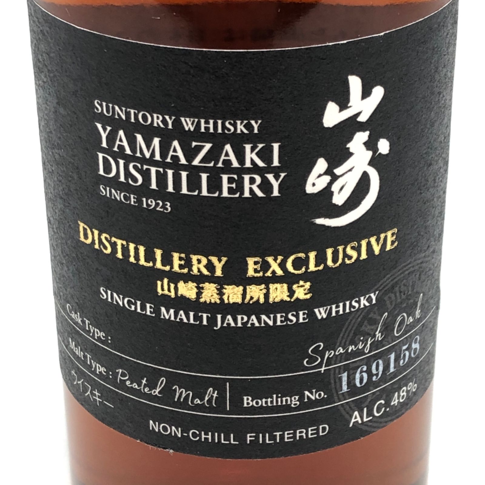 山崎 蒸留所限定 スパニッシュオーク 180ml 48% - メルカリ