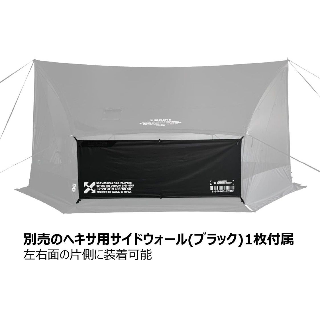 ◇CAMVIL(ケムビル) ZIP-TARP 六角形 防水タープ 【オプション品付き