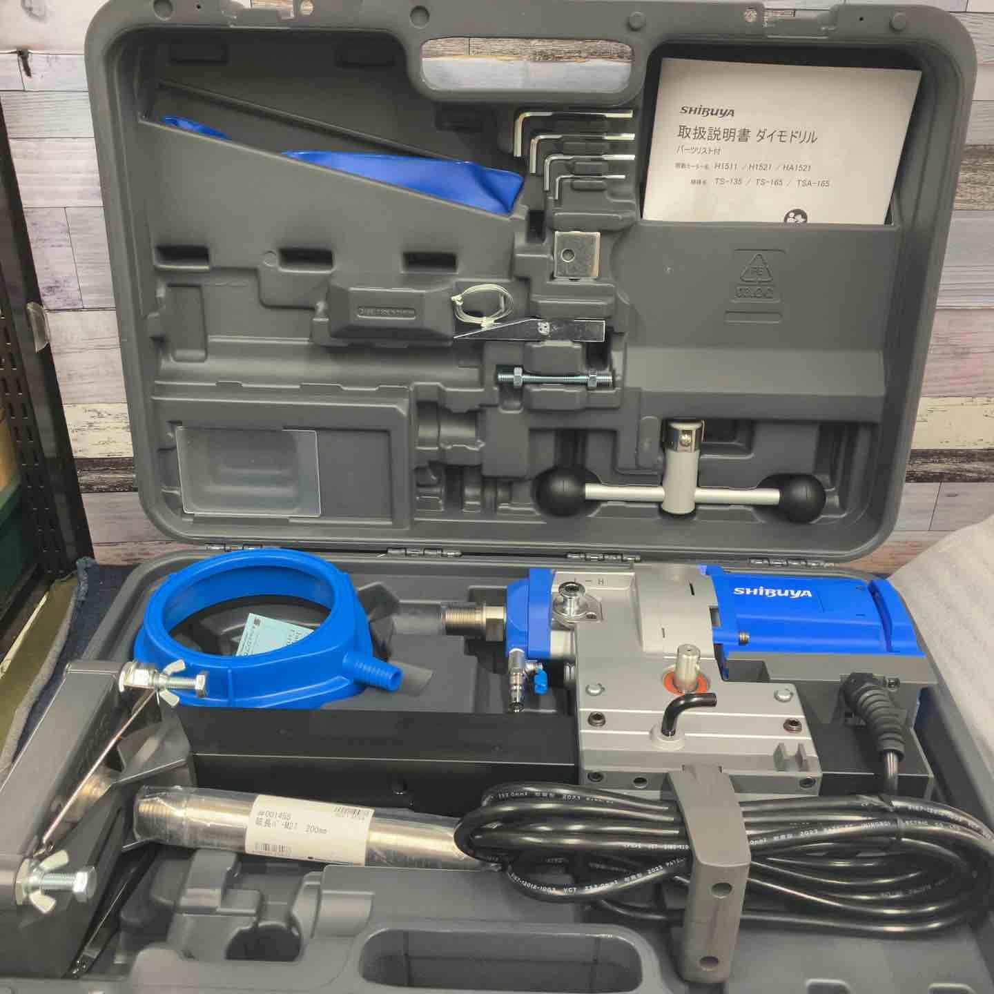 【未使用品】★シブヤ コアドリル TS-165 延長バー付き【八潮店】