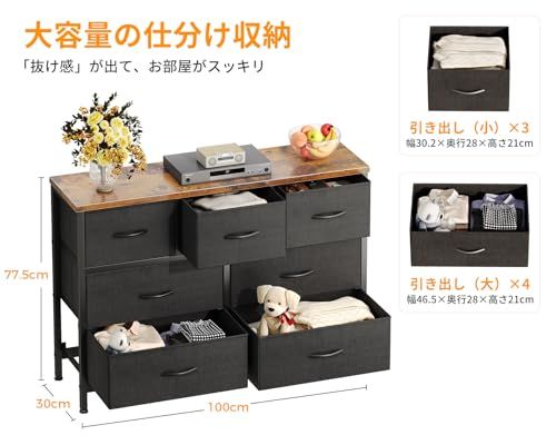 楽天市場】AODK チェスト タンス リビング収納 幅132×奥行30×高さ90cm