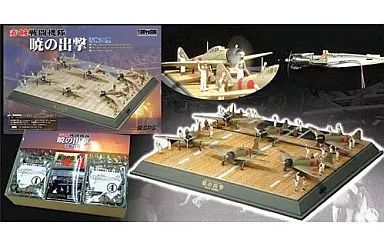 中古】プラモデル 1/100 暁の出撃 赤城戦闘機隊 零戦21型 「翼