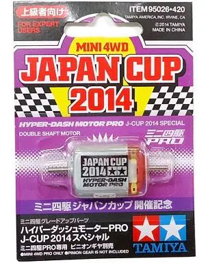 95026ミニ四駆ハイパーダッシュモーターPRO J-CUP 2014スペシャル 商品