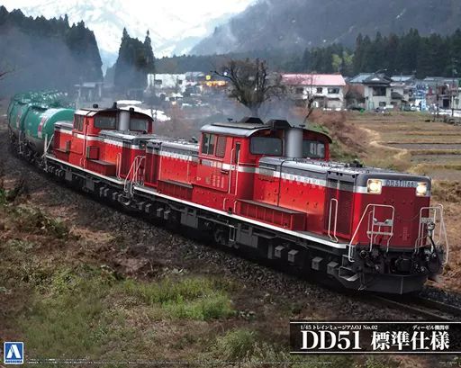 1/45 トレインミュージアムOJ DD51 標準仕様 限定価格2月1日まで プラモデル 1/45 ディーゼル機関車 DD51 標準仕様 「トレイン