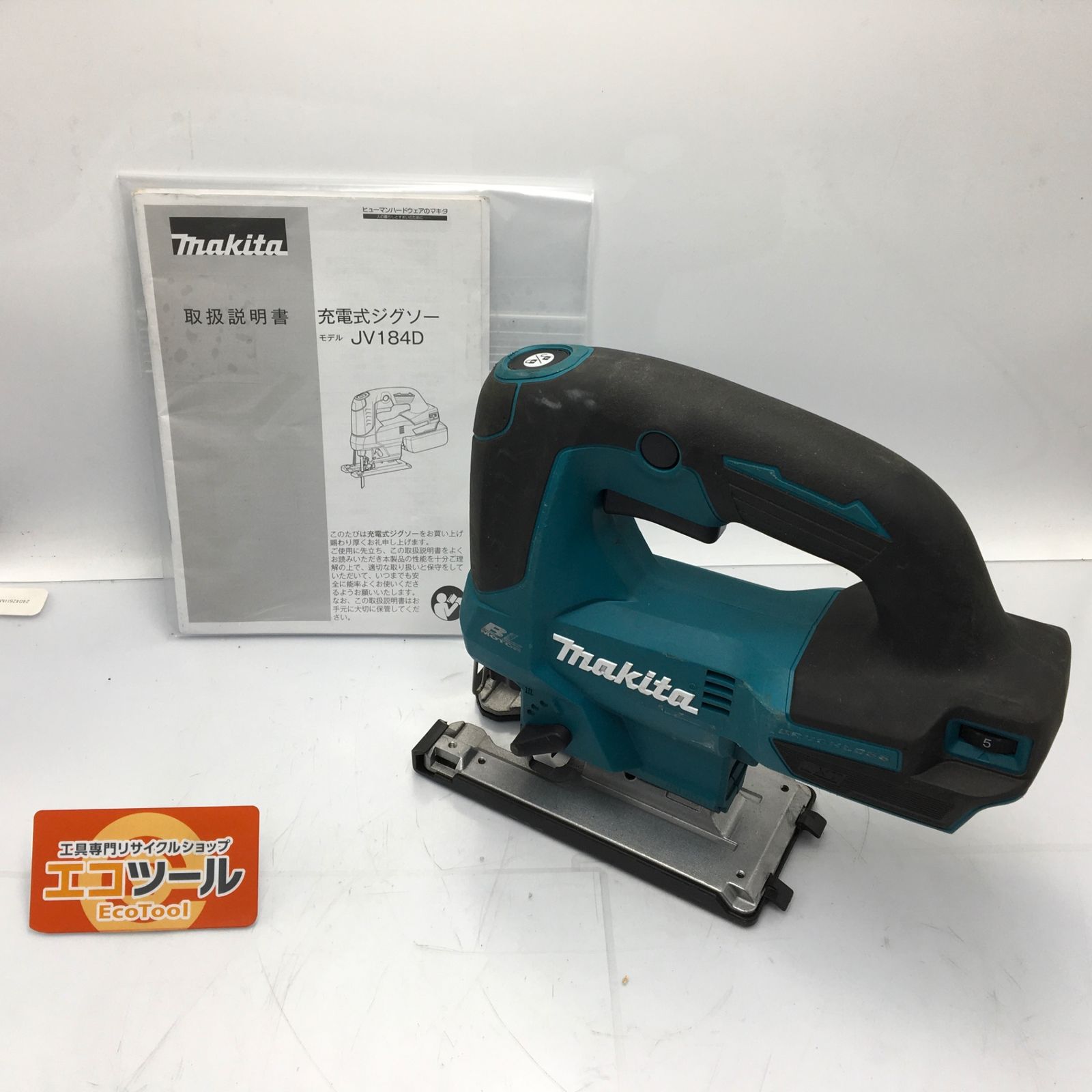 【中古品】Makita/マキタ JV184DZ ☆ 18v充電式ジグソー 本体のみ [IT_O78W0][知立][M04]