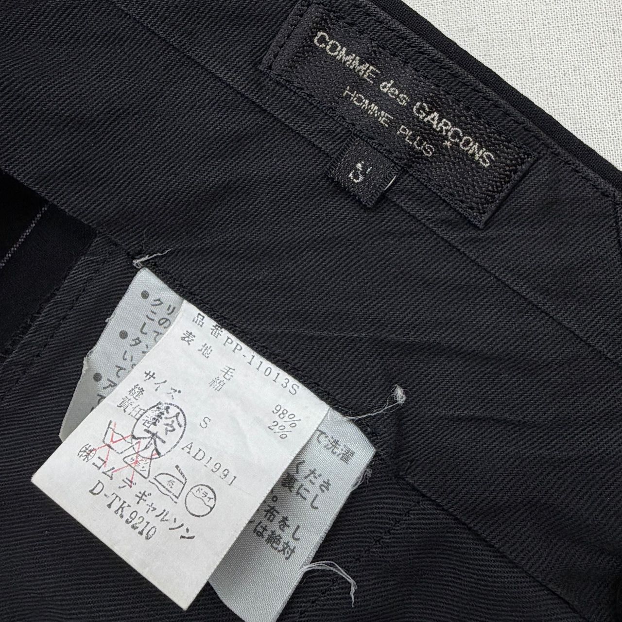 Comme des Garçons HOMME PLUS】80s コムデギャルソン オムプリュス 