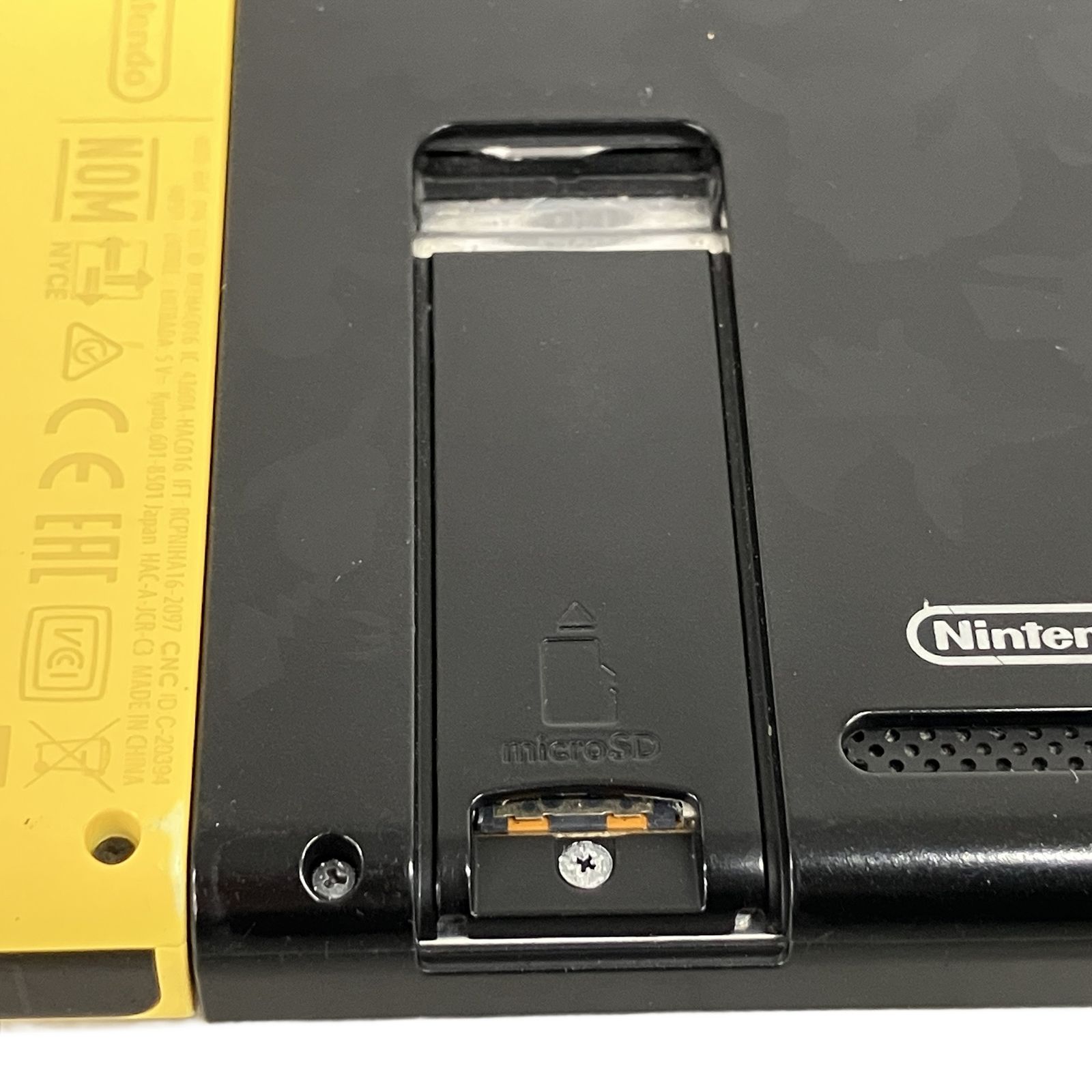 リユースのサカイ浦和店 【G010】ニンテンドースイッチ ピカチュウ