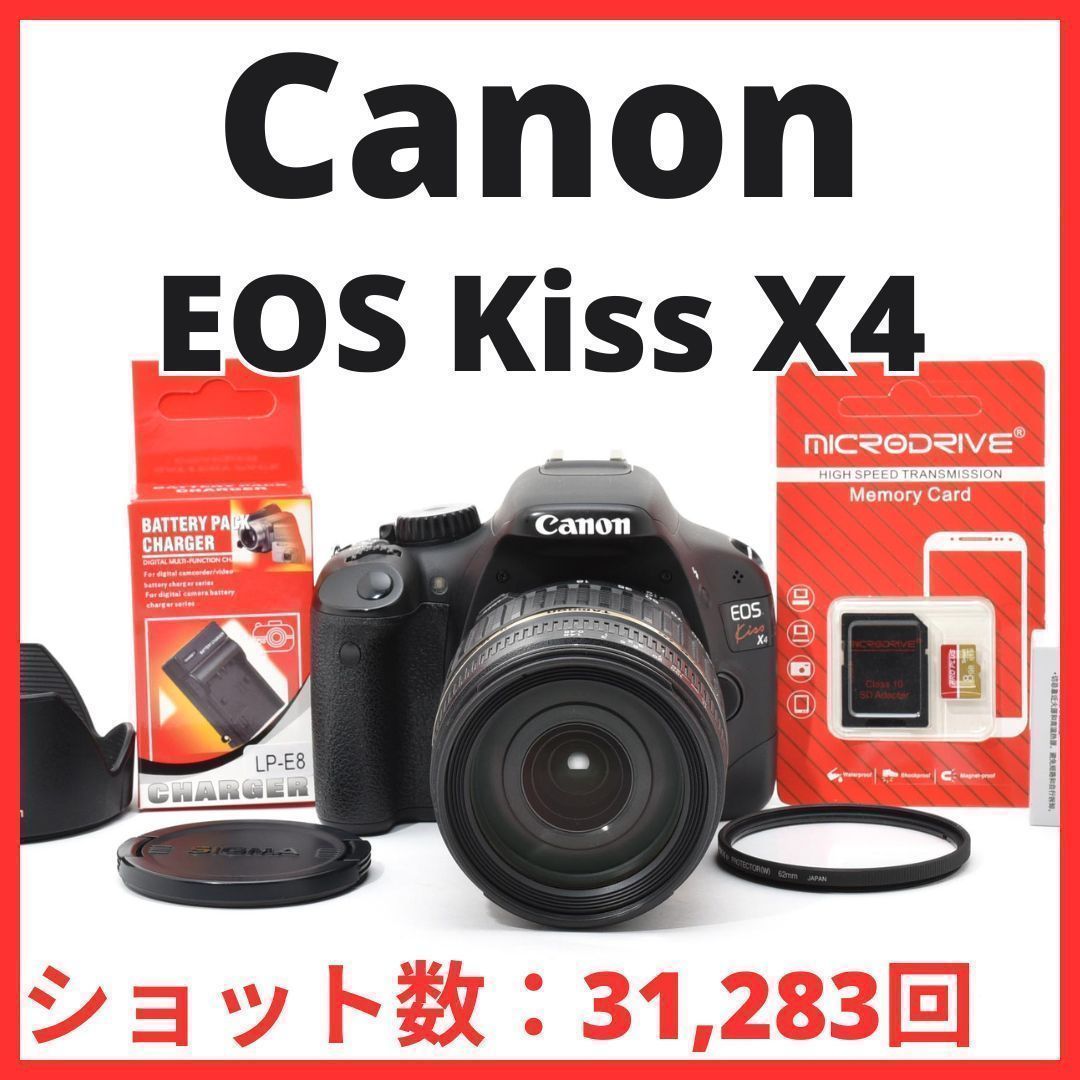 canon eos kiss7 ボディ セット キャノン canon eos kiss7 ボディ セット キャノン 【公式通販】