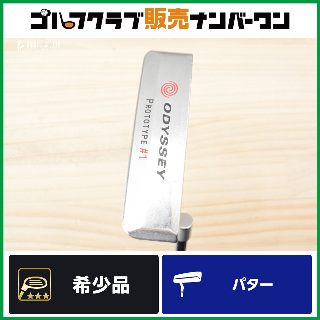 ピン型】オデッセイ ODYSSEY PROTYPE #1 パター 34インチ プロトタイプ