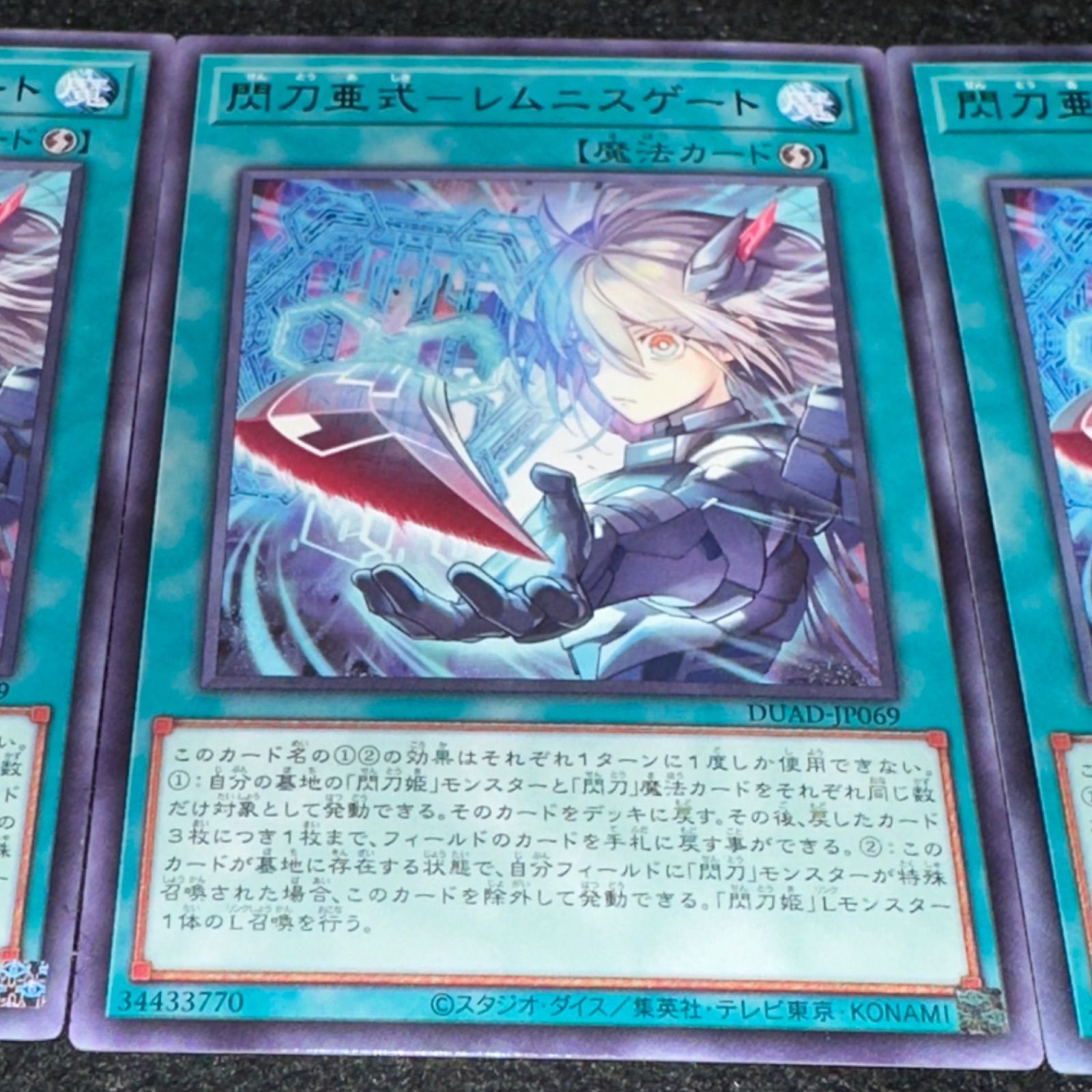 遊戯王】No.7360 閃刀亜式レムニスゲート 字レア 3枚 - メルカリ