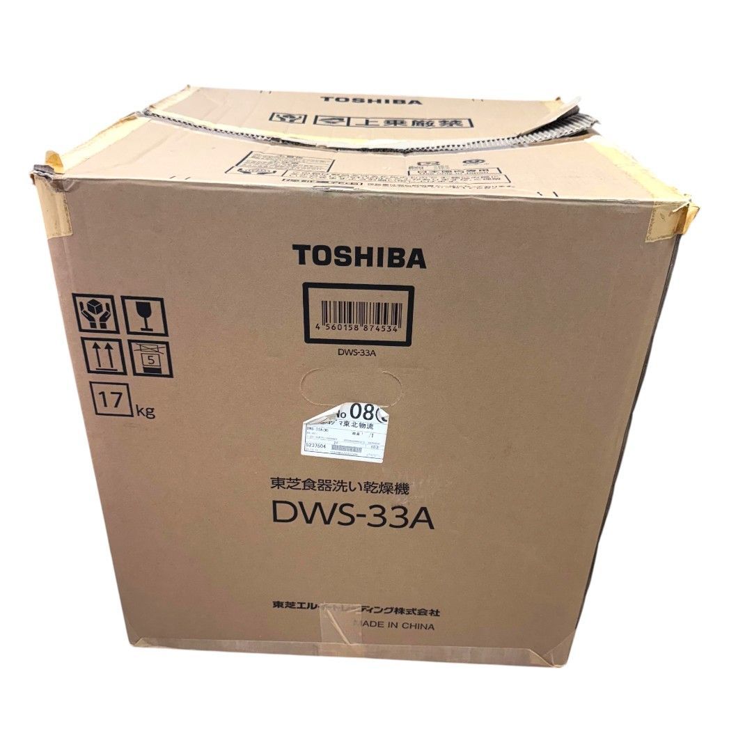 美品 東芝 TOSHIBA食器洗い乾燥機 DWS-33A 食洗機 箱付 付属品
