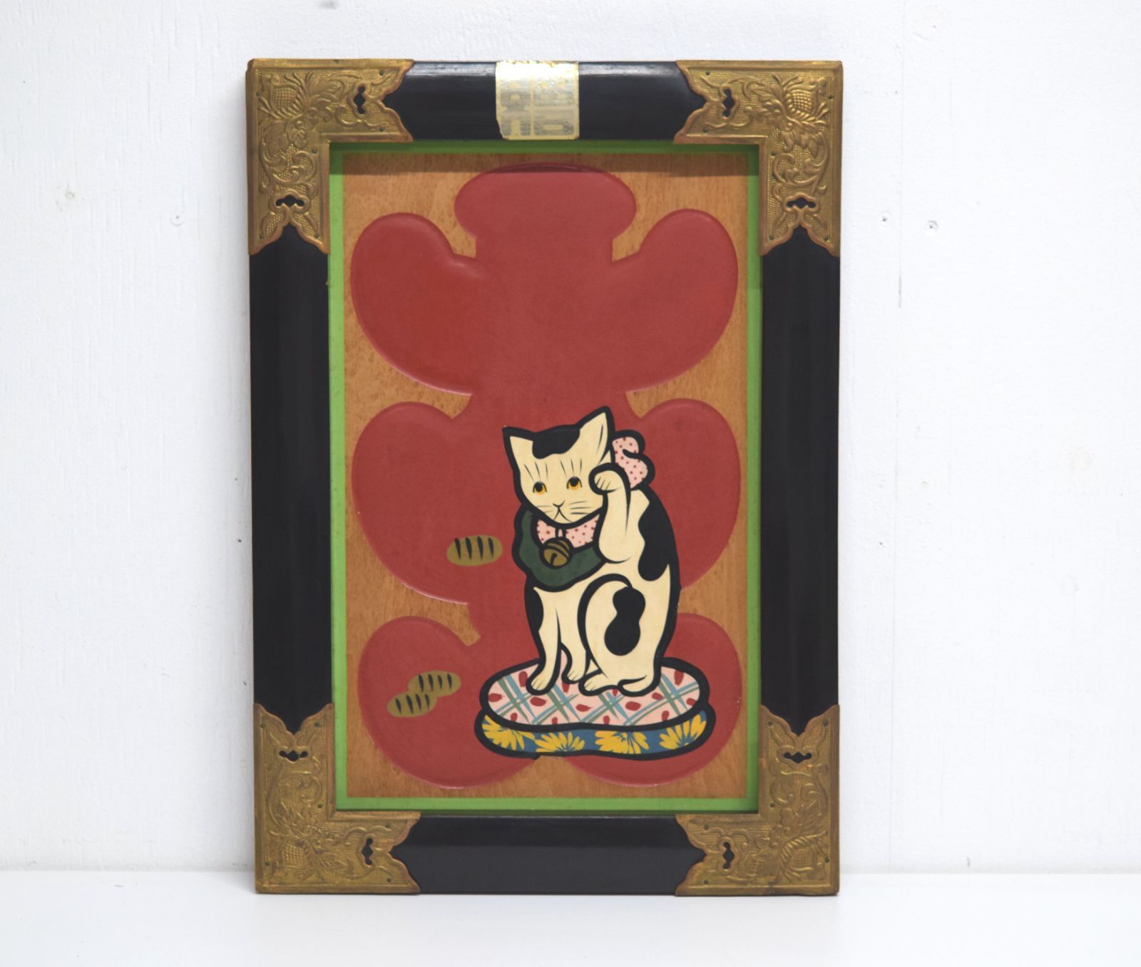 昭和レトロ 招き猫の木製絵看板 大入 縁起物 商売繁盛 - メルカリ