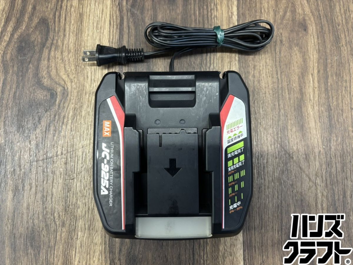 ♭【中古品】MAX マックス RB-440T 鉄筋結束機 PSEマーク有 14.4V4.0Ah 