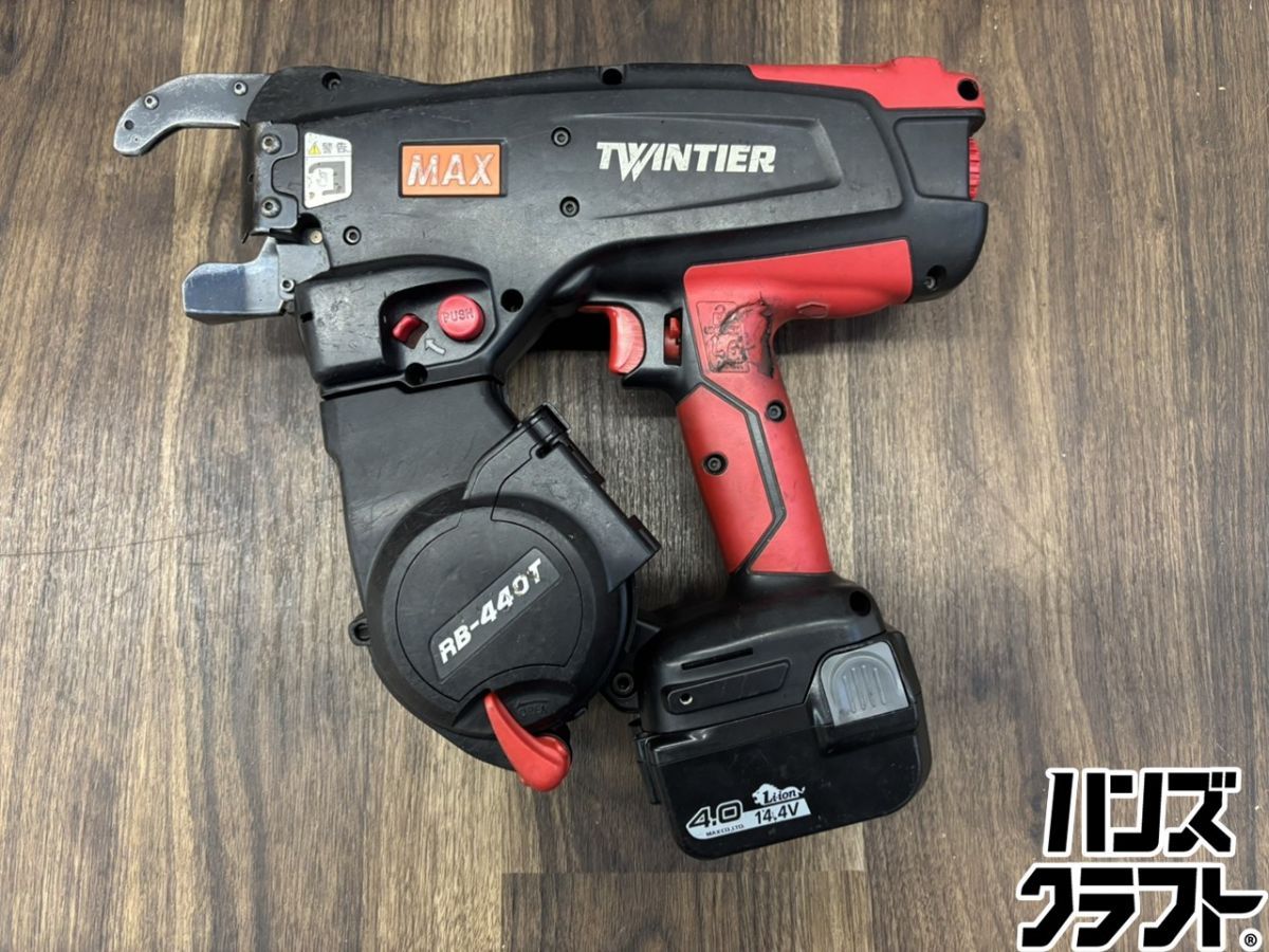 ♭【中古品】MAX マックス RB-440T 鉄筋結束機 PSEマーク有 14.4V4.0Ah 