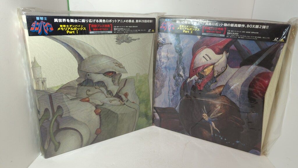 アニメLD 初回)聖戦士ダンバイン メモリアルボックス 全2BOX セット 